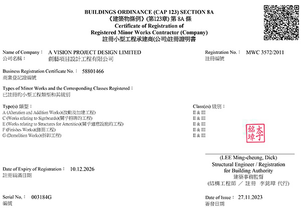 小型工程_証書2023_600