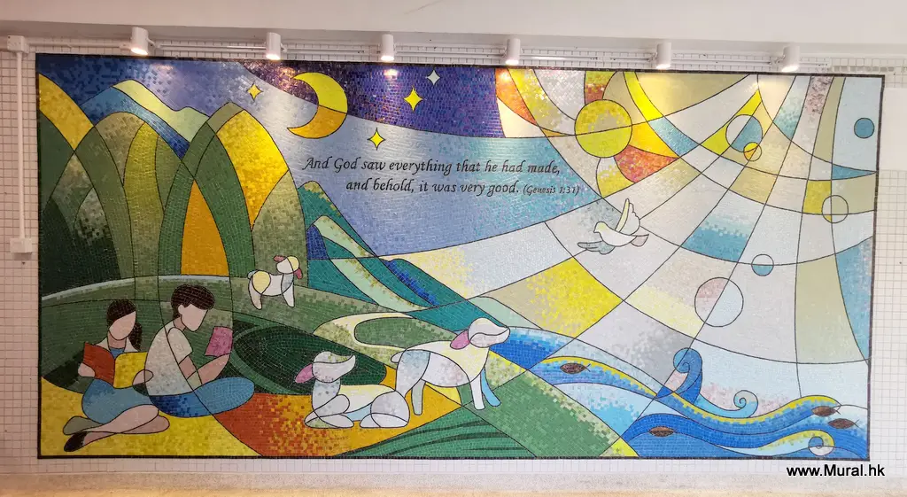 MOSAIC MURAL 馬賽克壁畫