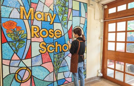 馬賽克壁畫 MOSAIC MURAL