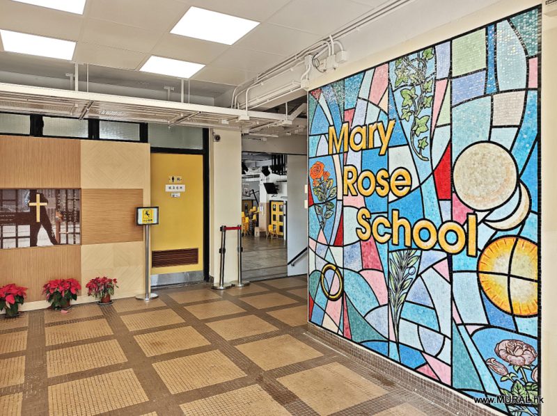 馬賽克壁畫 MOSAIC MURAL 