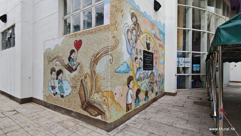 mosaic